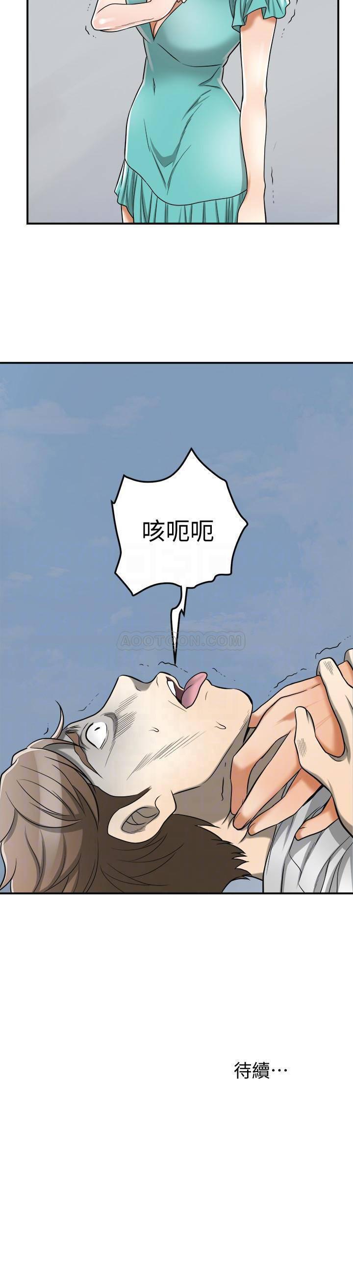 漫画老师作文五年级韩漫全集-第37话 - 被戴绿帽的是你!无删减无遮挡章节图片 