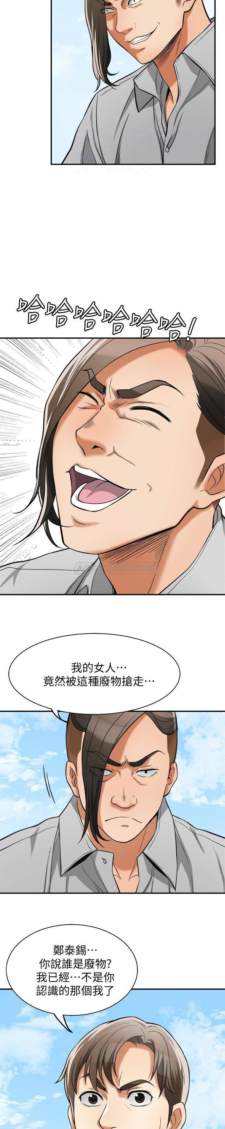 漫画老师作文五年级韩漫全集-第37话 - 被戴绿帽的是你!无删减无遮挡章节图片 