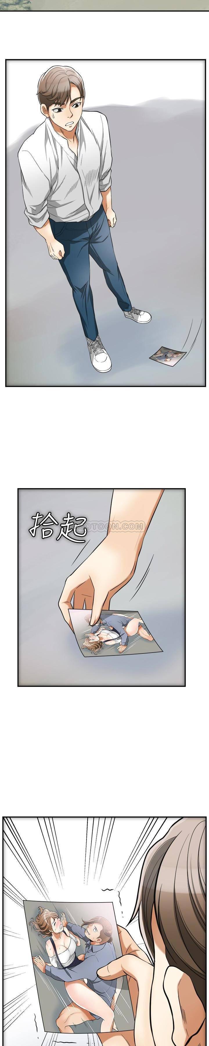 漫画老师作文五年级韩漫全集-第37话 - 被戴绿帽的是你!无删减无遮挡章节图片 