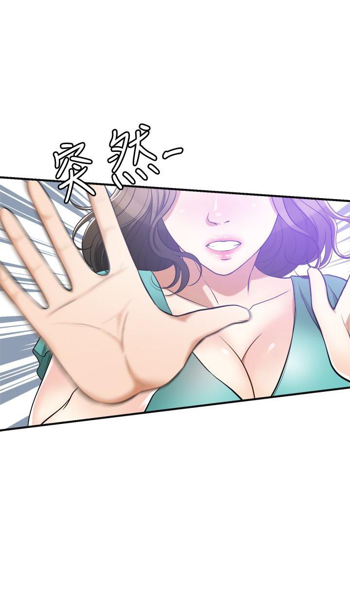 漫画老师作文五年级韩漫全集-最终话-最后的赢家无删减无遮挡章节图片 