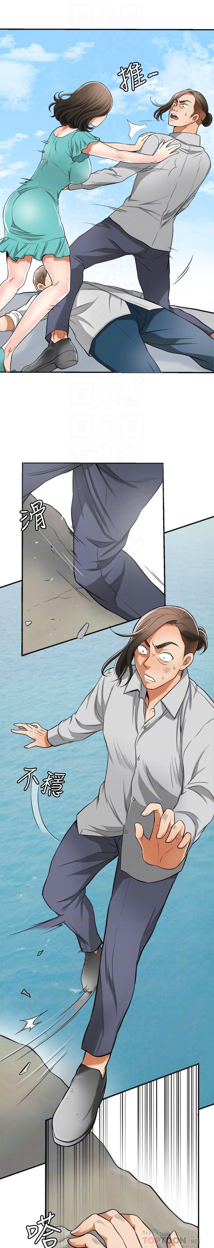 漫画老师作文五年级韩漫全集-最终话-最后的赢家无删减无遮挡章节图片 