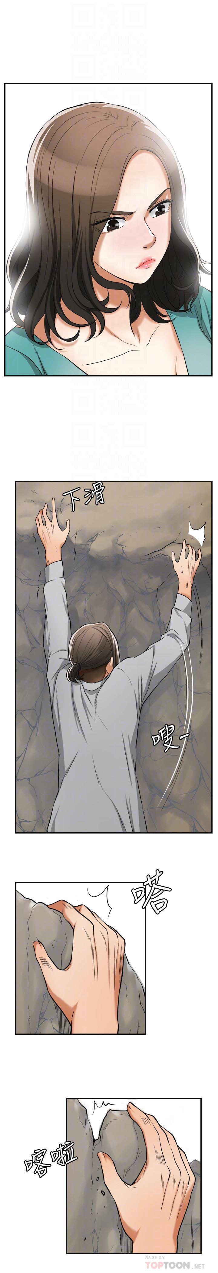 漫画老师作文五年级韩漫全集-最终话-最后的赢家无删减无遮挡章节图片 