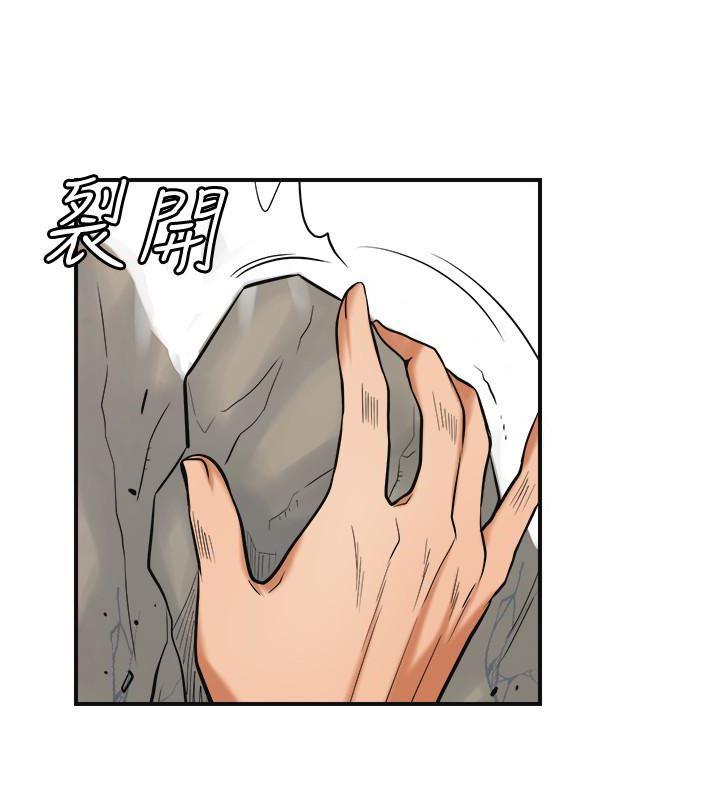漫画老师作文五年级韩漫全集-最终话-最后的赢家无删减无遮挡章节图片 