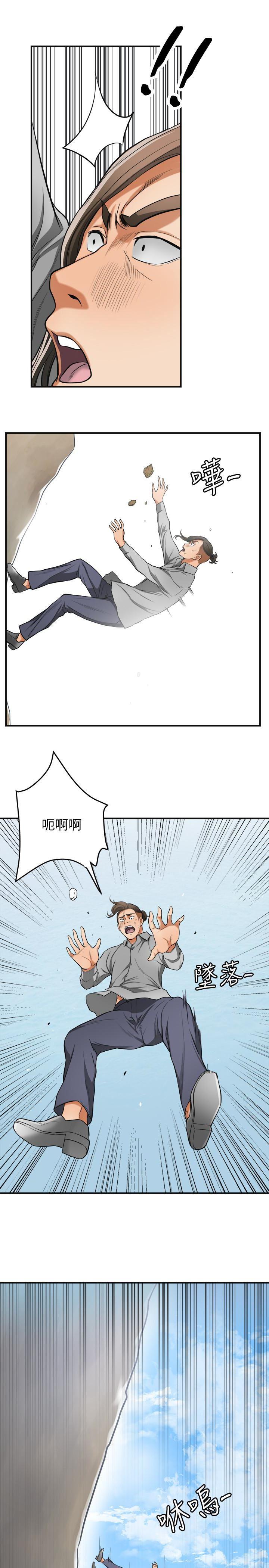 漫画老师作文五年级韩漫全集-最终话-最后的赢家无删减无遮挡章节图片 