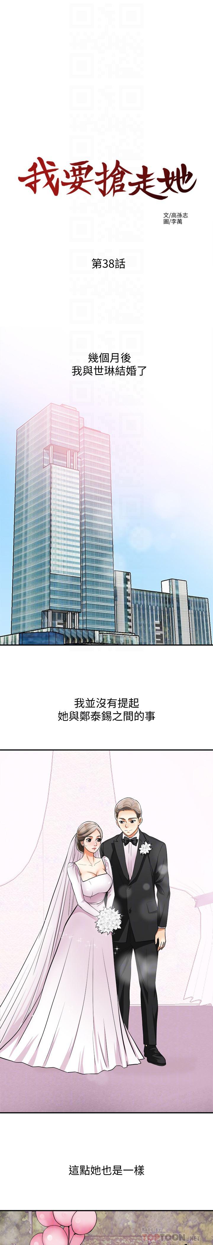 漫画老师作文五年级韩漫全集-最终话-最后的赢家无删减无遮挡章节图片 