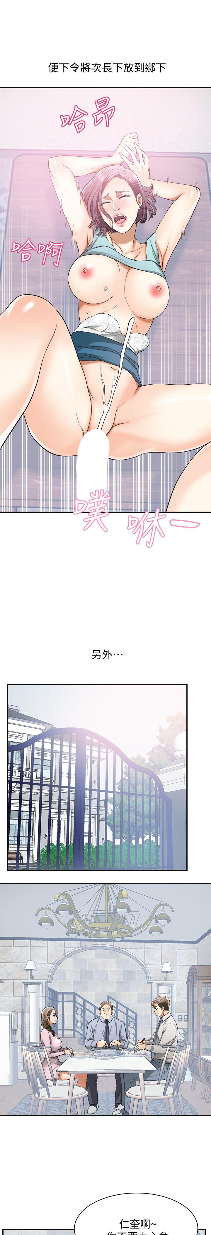 漫画老师作文五年级韩漫全集-最终话-最后的赢家无删减无遮挡章节图片 