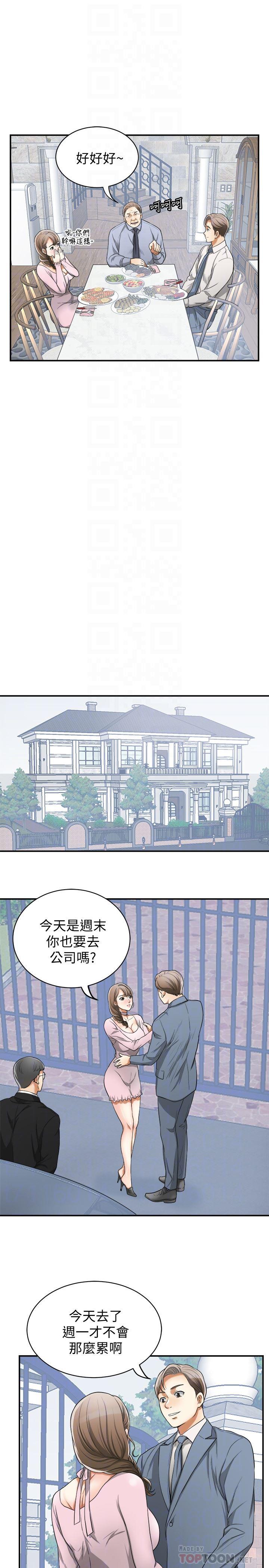 漫画老师作文五年级韩漫全集-最终话-最后的赢家无删减无遮挡章节图片 