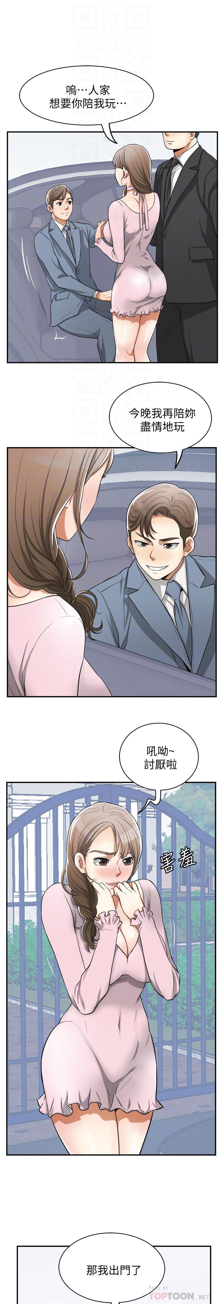漫画老师作文五年级韩漫全集-最终话-最后的赢家无删减无遮挡章节图片 