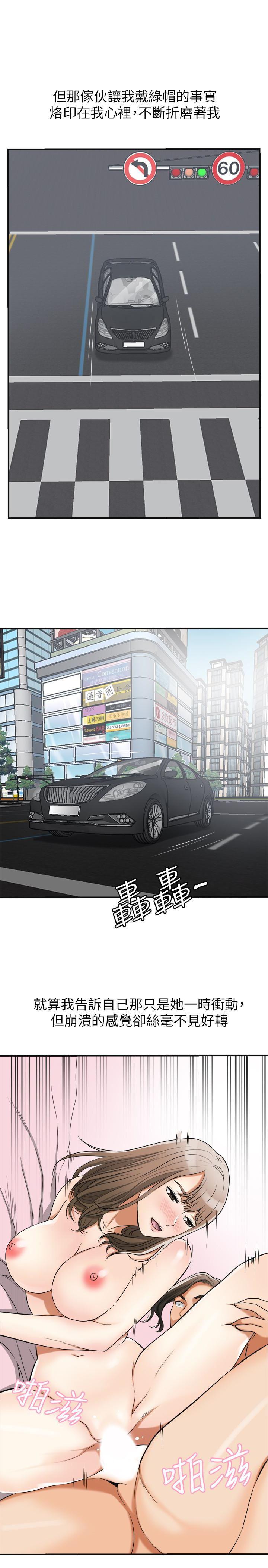 漫画老师作文五年级韩漫全集-最终话-最后的赢家无删减无遮挡章节图片 