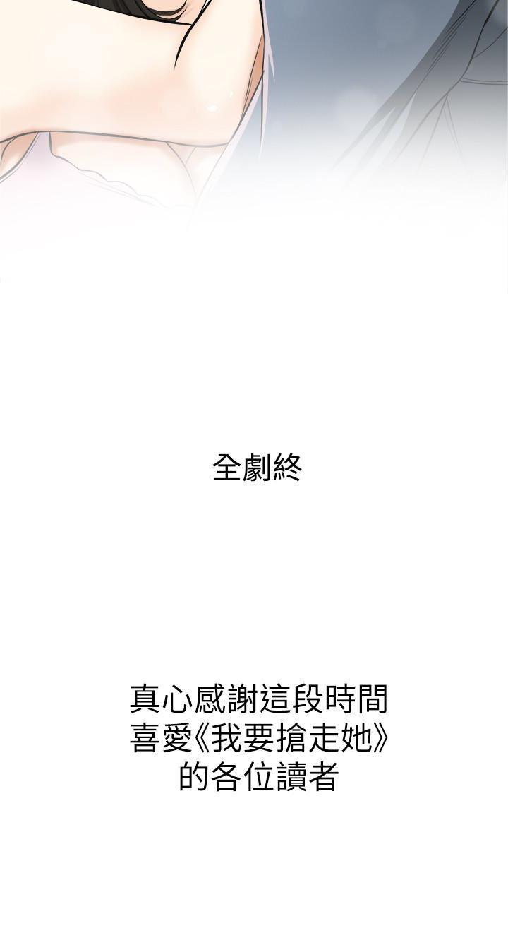漫画老师作文五年级韩漫全集-最终话-最后的赢家无删减无遮挡章节图片 