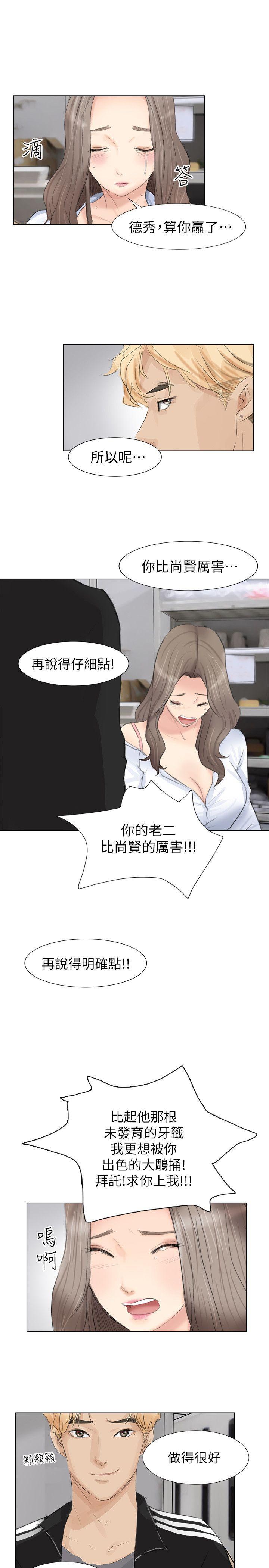 海贼王漫画韩漫全集-第1话无删减无遮挡章节图片 