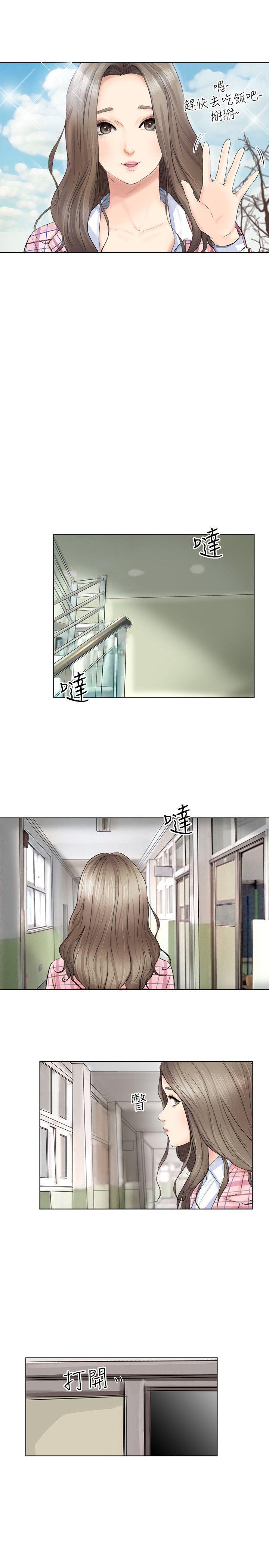 海贼王漫画韩漫全集-第1话无删减无遮挡章节图片 