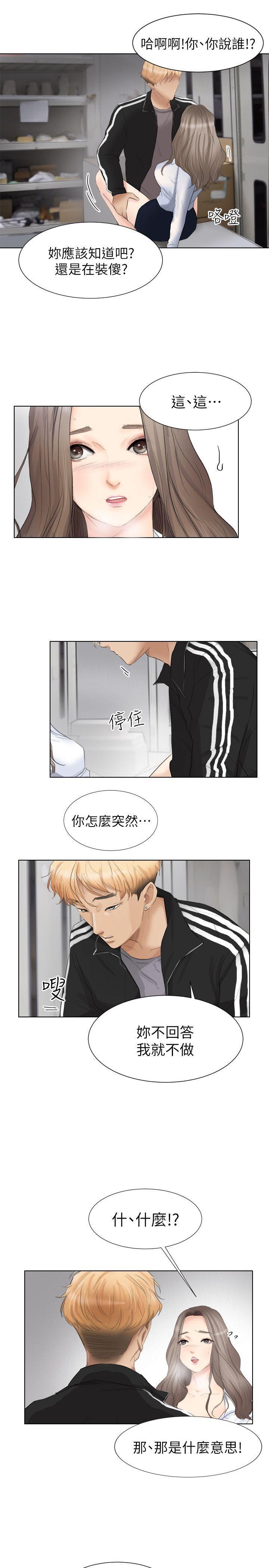 海贼王漫画韩漫全集-第1话无删减无遮挡章节图片 