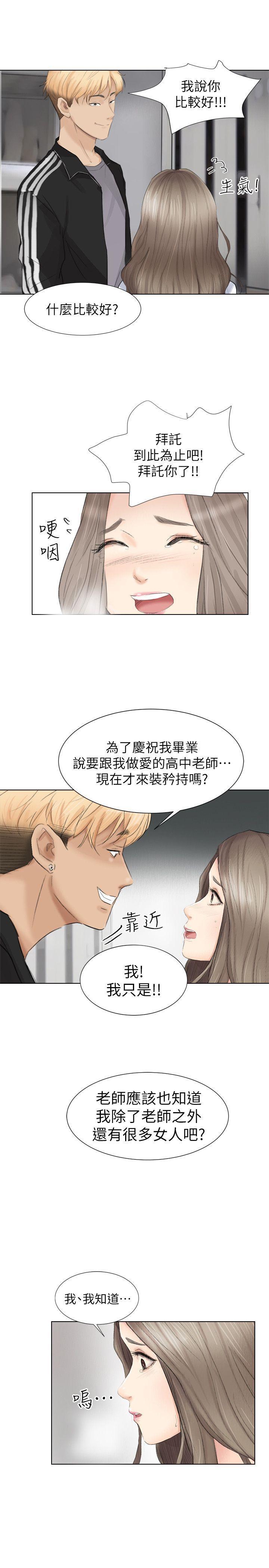 海贼王漫画韩漫全集-第1话无删减无遮挡章节图片 