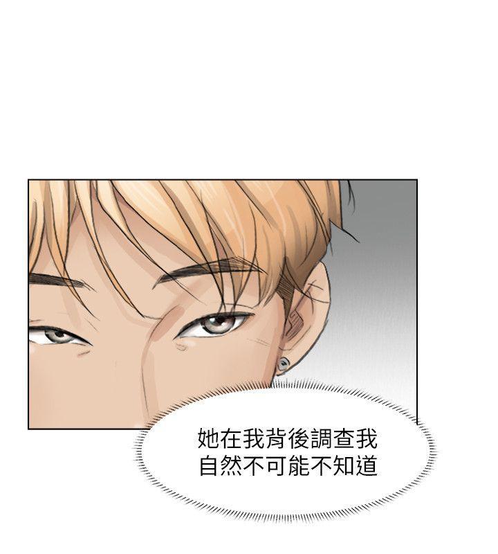 海贼王漫画韩漫全集-第1话无删减无遮挡章节图片 