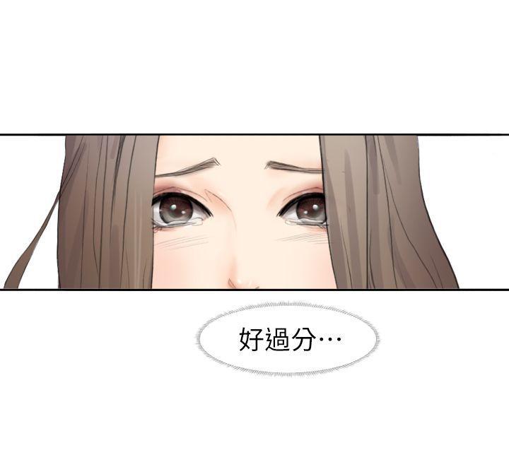 海贼王漫画韩漫全集-第1话无删减无遮挡章节图片 
