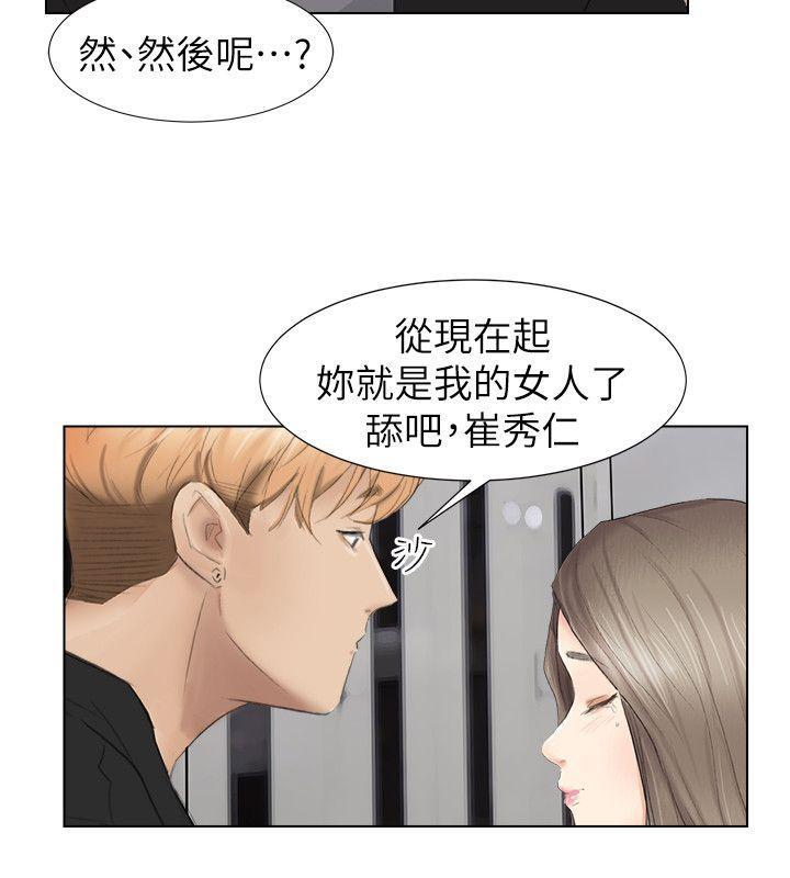 海贼王漫画韩漫全集-第1话无删减无遮挡章节图片 