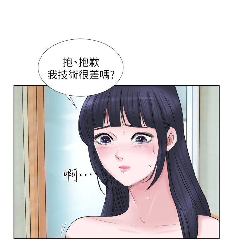 海贼王漫画韩漫全集-第2话无删减无遮挡章节图片 