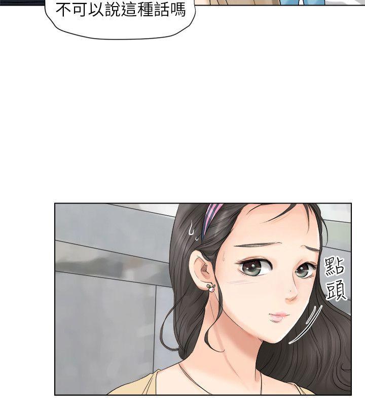 海贼王漫画韩漫全集-第2话无删减无遮挡章节图片 
