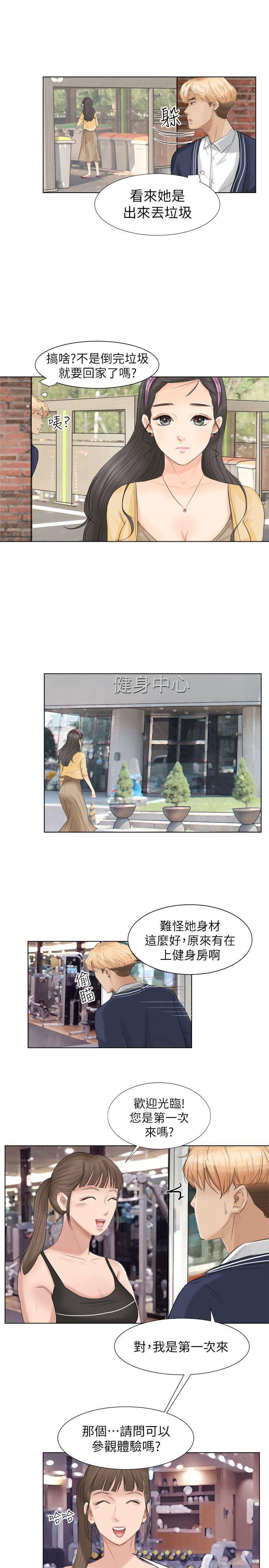 海贼王漫画韩漫全集-第2话无删减无遮挡章节图片 
