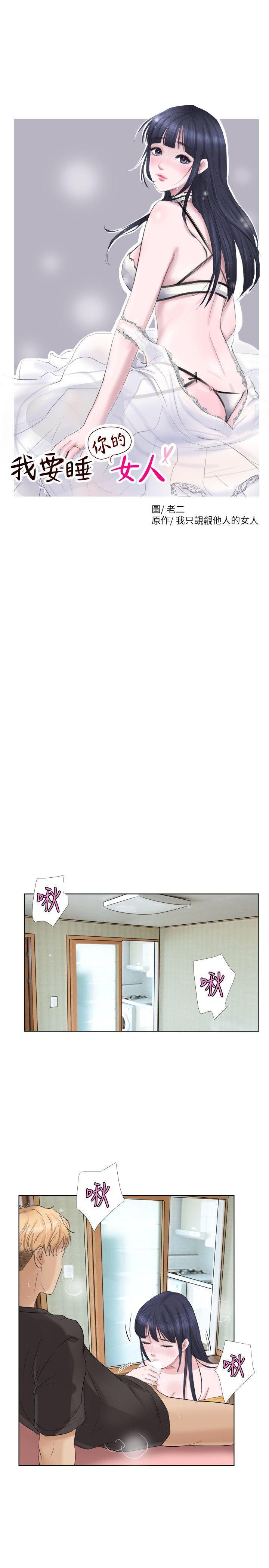 海贼王漫画韩漫全集-第2话无删减无遮挡章节图片 