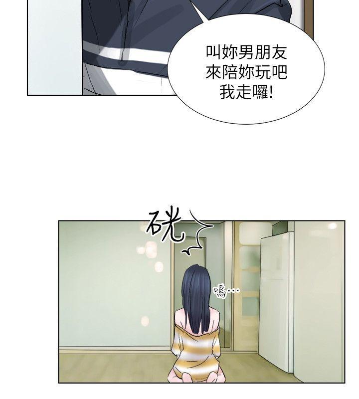 海贼王漫画韩漫全集-第2话无删减无遮挡章节图片 