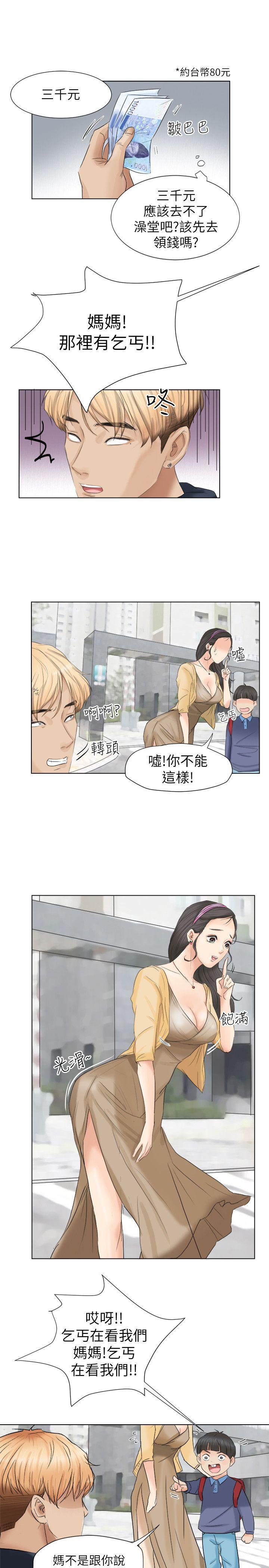 海贼王漫画韩漫全集-第2话无删减无遮挡章节图片 
