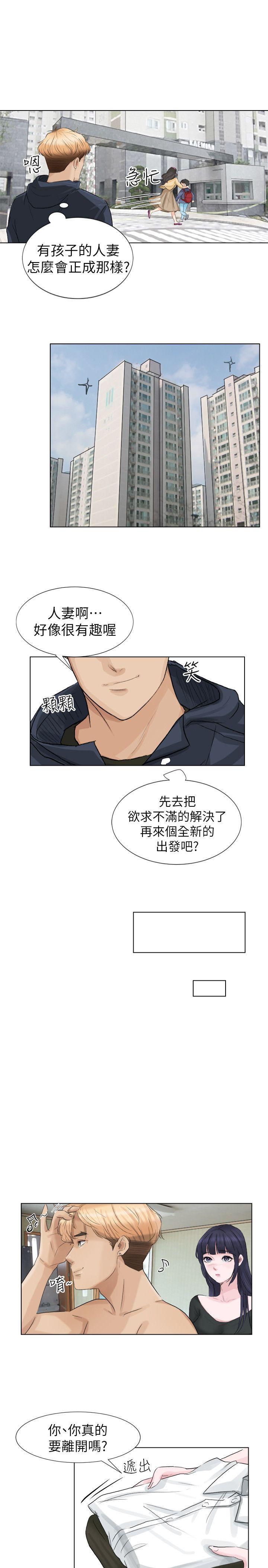 海贼王漫画韩漫全集-第2话无删减无遮挡章节图片 