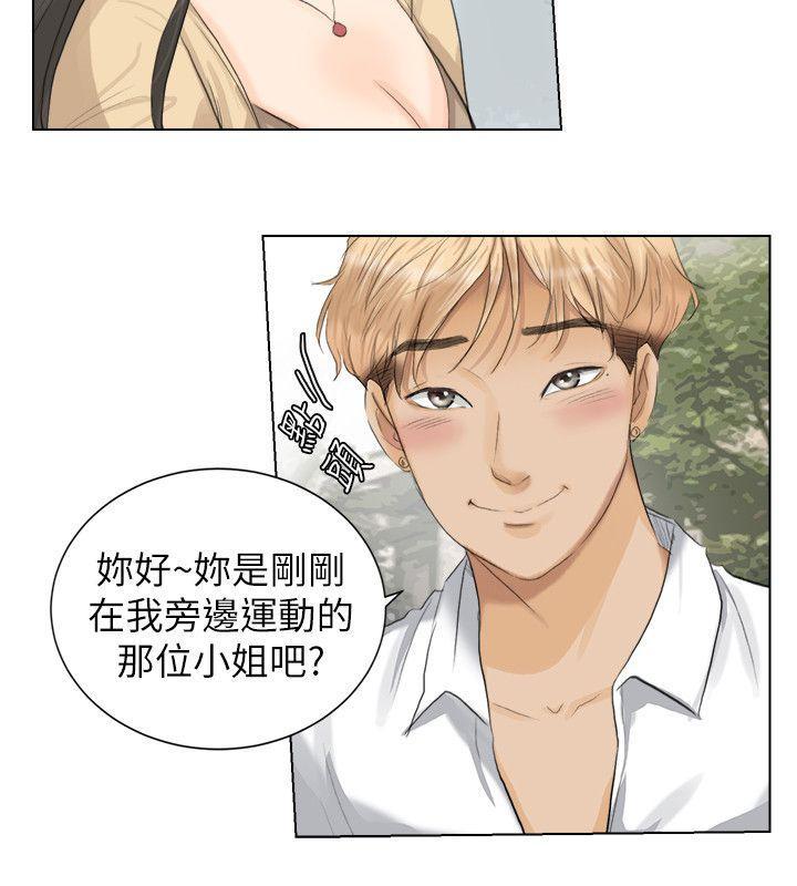 海贼王漫画韩漫全集-第3话无删减无遮挡章节图片 