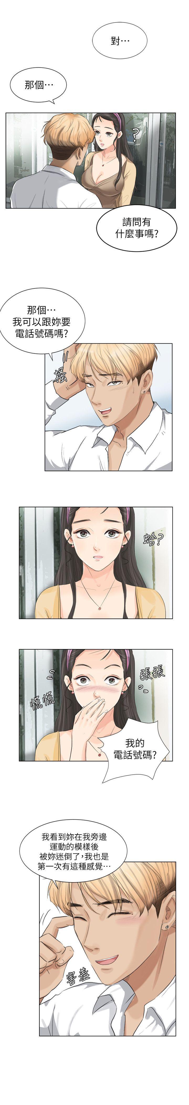 海贼王漫画韩漫全集-第3话无删减无遮挡章节图片 