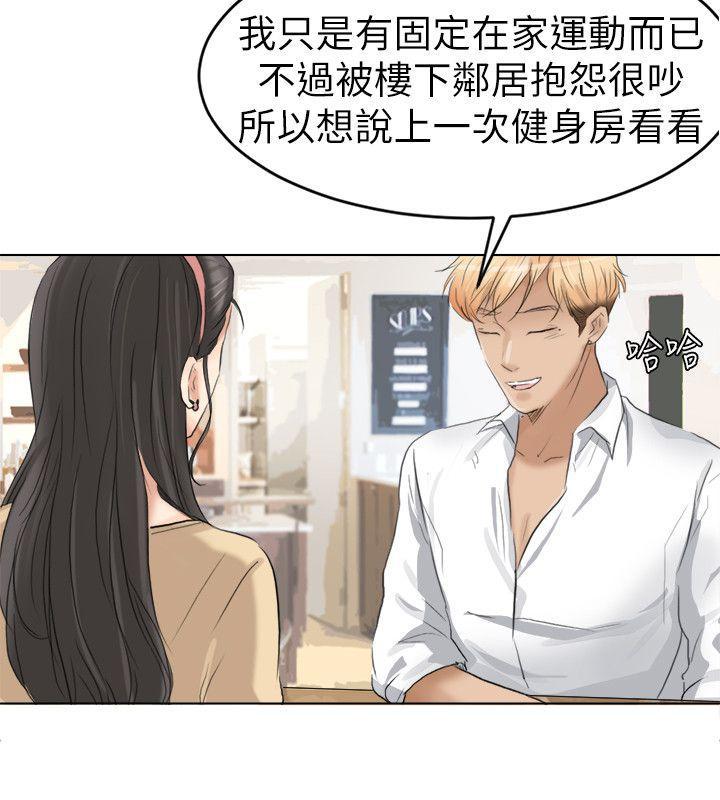 海贼王漫画韩漫全集-第3话无删减无遮挡章节图片 
