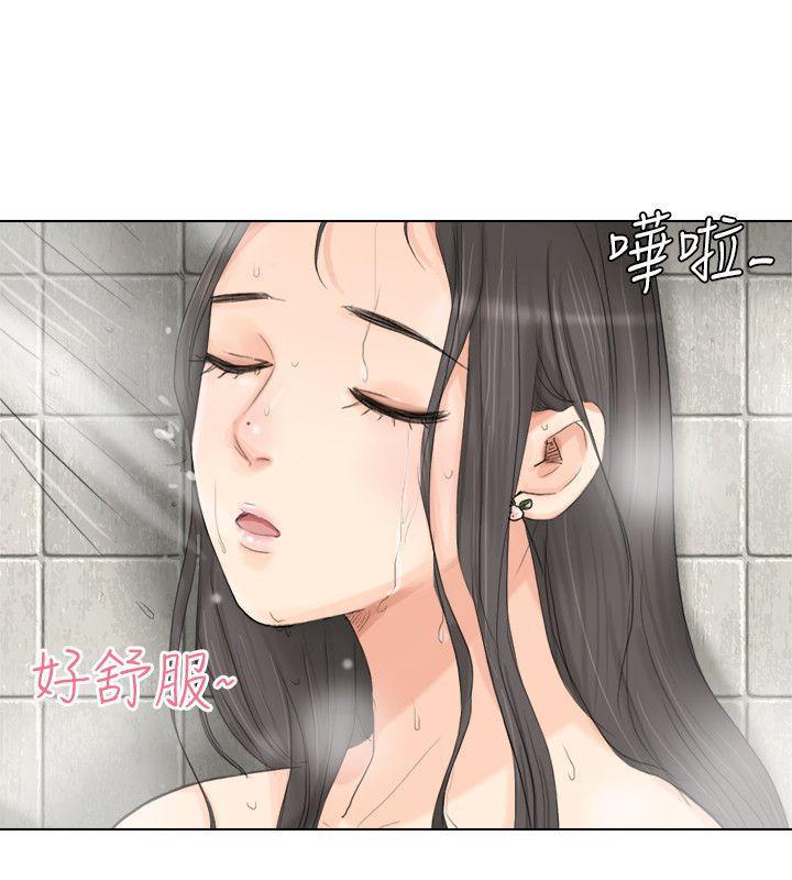 海贼王漫画韩漫全集-第3话无删减无遮挡章节图片 