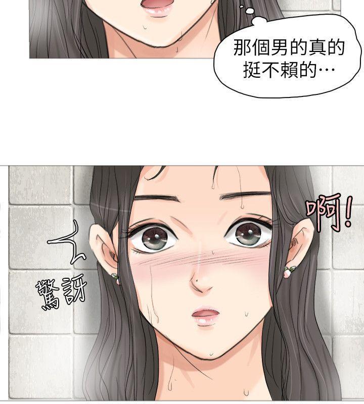 海贼王漫画韩漫全集-第3话无删减无遮挡章节图片 