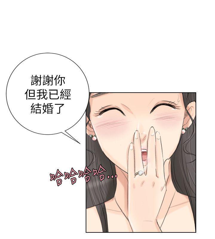 海贼王漫画韩漫全集-第3话无删减无遮挡章节图片 