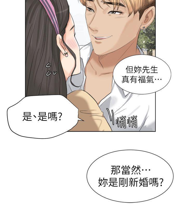 海贼王漫画韩漫全集-第3话无删减无遮挡章节图片 