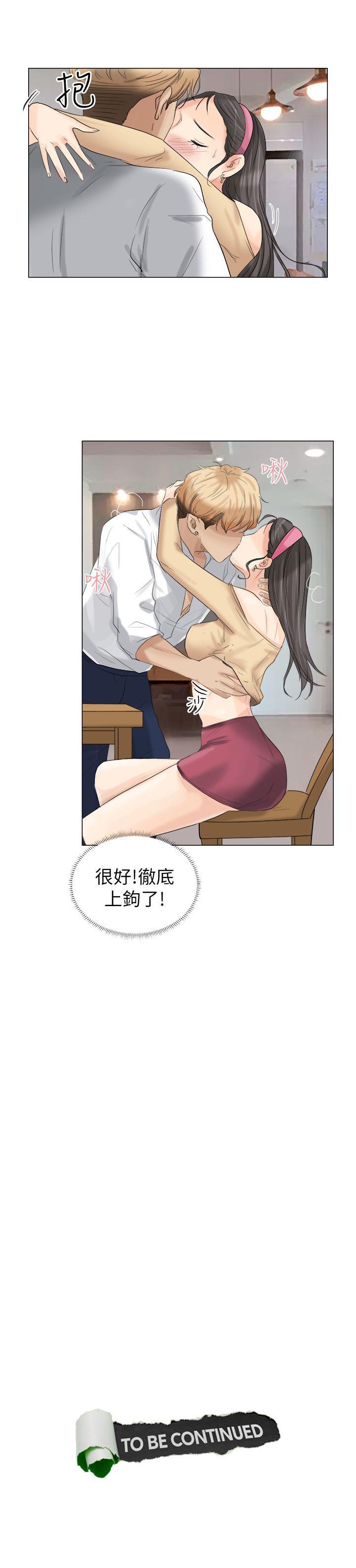 海贼王漫画韩漫全集-第4话无删减无遮挡章节图片 