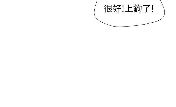 海贼王漫画韩漫全集-第4话无删减无遮挡章节图片 