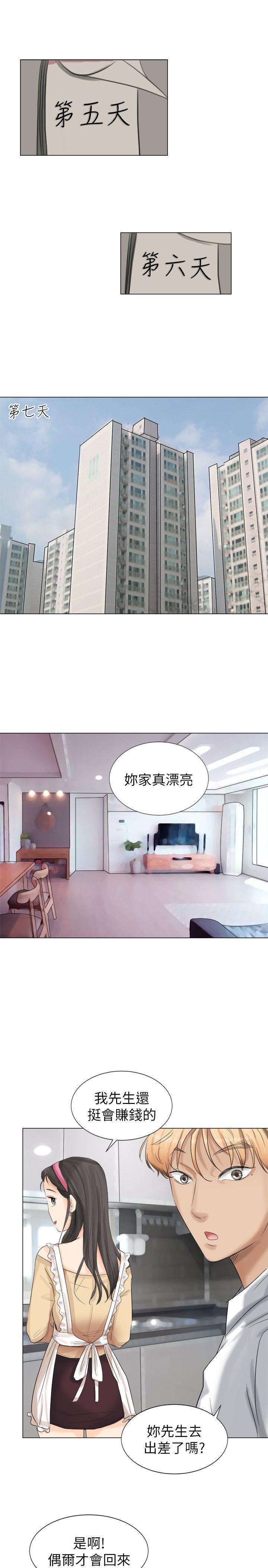 海贼王漫画韩漫全集-第4话无删减无遮挡章节图片 