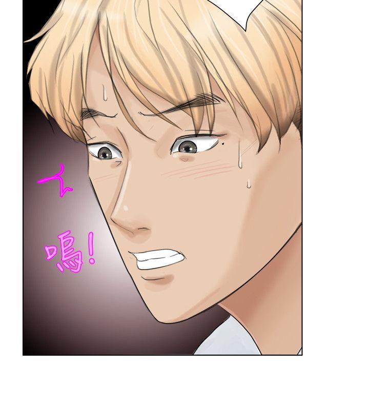 海贼王漫画韩漫全集-第5话无删减无遮挡章节图片 