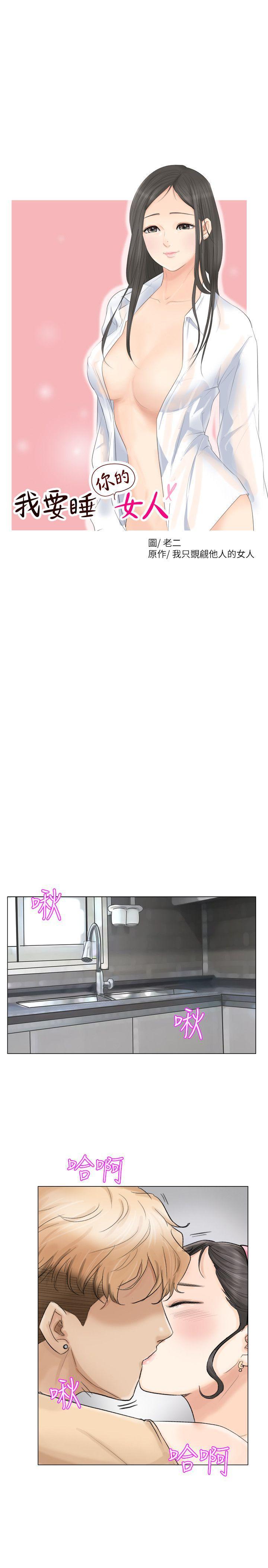 海贼王漫画韩漫全集-第5话无删减无遮挡章节图片 