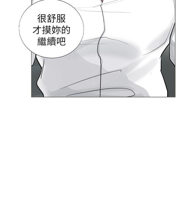 海贼王漫画韩漫全集-第5话无删减无遮挡章节图片 