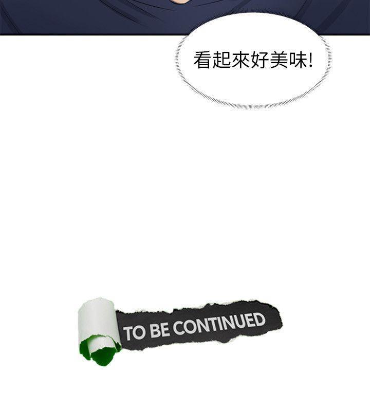 海贼王漫画韩漫全集-第7话无删减无遮挡章节图片 