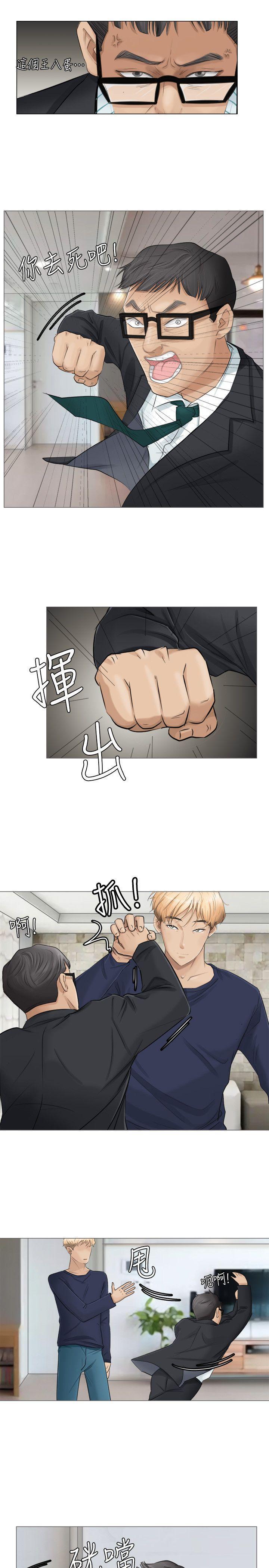 海贼王漫画韩漫全集-第7话无删减无遮挡章节图片 