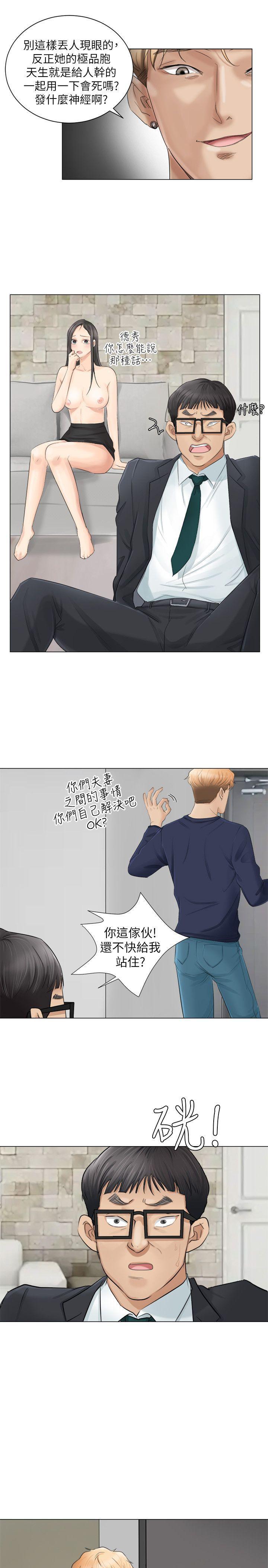 海贼王漫画韩漫全集-第7话无删减无遮挡章节图片 