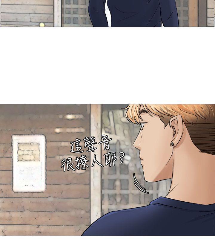 海贼王漫画韩漫全集-第7话无删减无遮挡章节图片 
