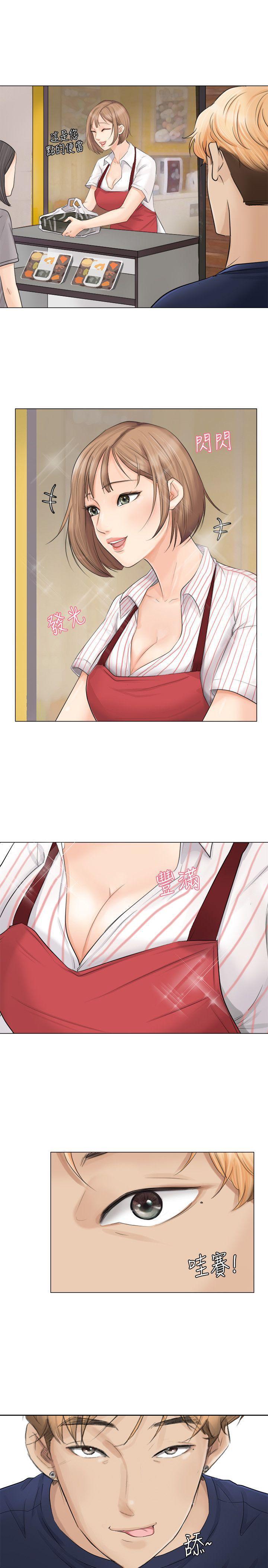 海贼王漫画韩漫全集-第7话无删减无遮挡章节图片 