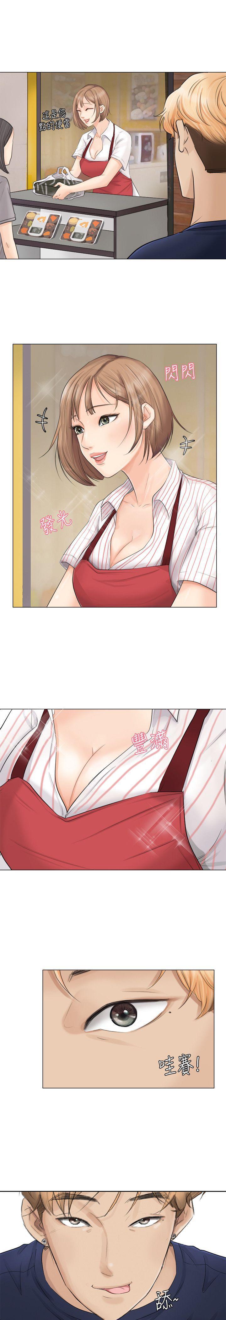 海贼王漫画韩漫全集-第8话无删减无遮挡章节图片 