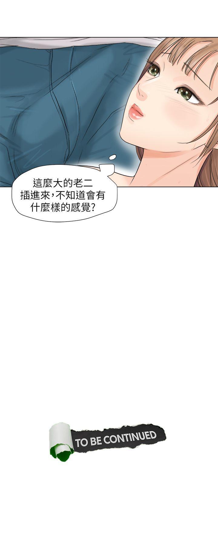 海贼王漫画韩漫全集-第8话无删减无遮挡章节图片 