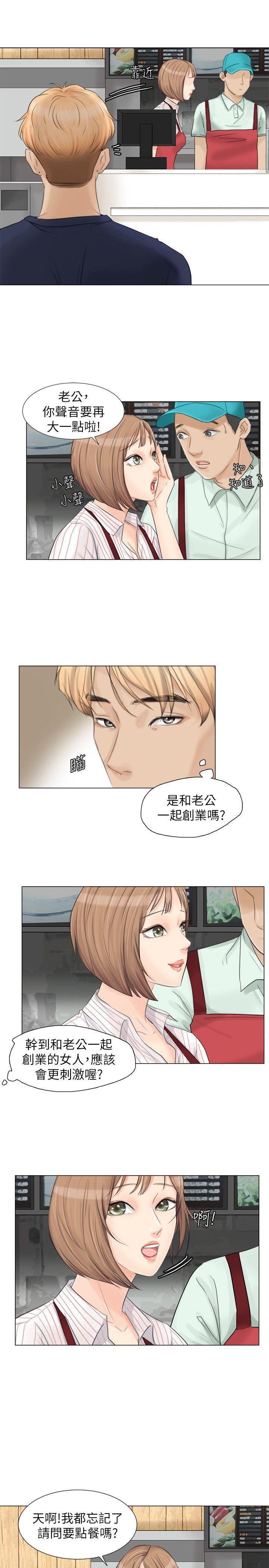 海贼王漫画韩漫全集-第8话无删减无遮挡章节图片 