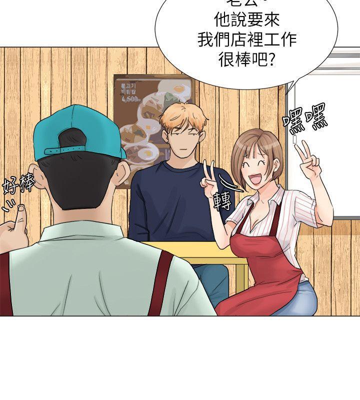海贼王漫画韩漫全集-第8话无删减无遮挡章节图片 